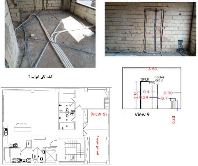 نقشه ازبیلت (as-built)